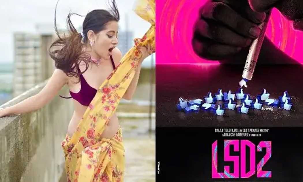 लव सेक्स और धोखा 2 से बड़े पर्दे पर डेब्यू करेंगी उर्फी जावेद